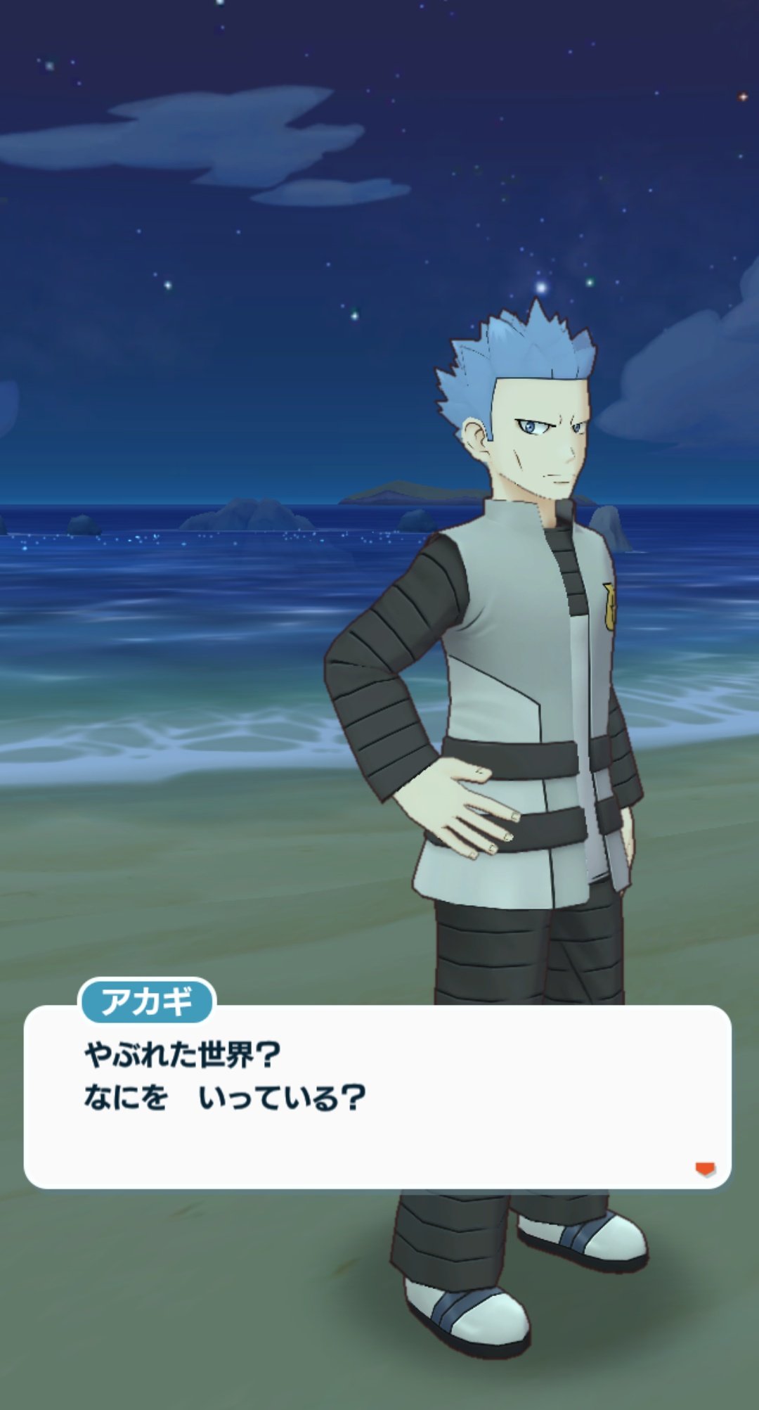 ｏ ｒ 鍵っ子 ゲーマー Sdbh ハオウ Sur Twitter ポケモンマスターズ ポケマス パルキア アカギ パルキア獲得しました ディアルガ出てくれないかな T Co Uide149whr Twitter