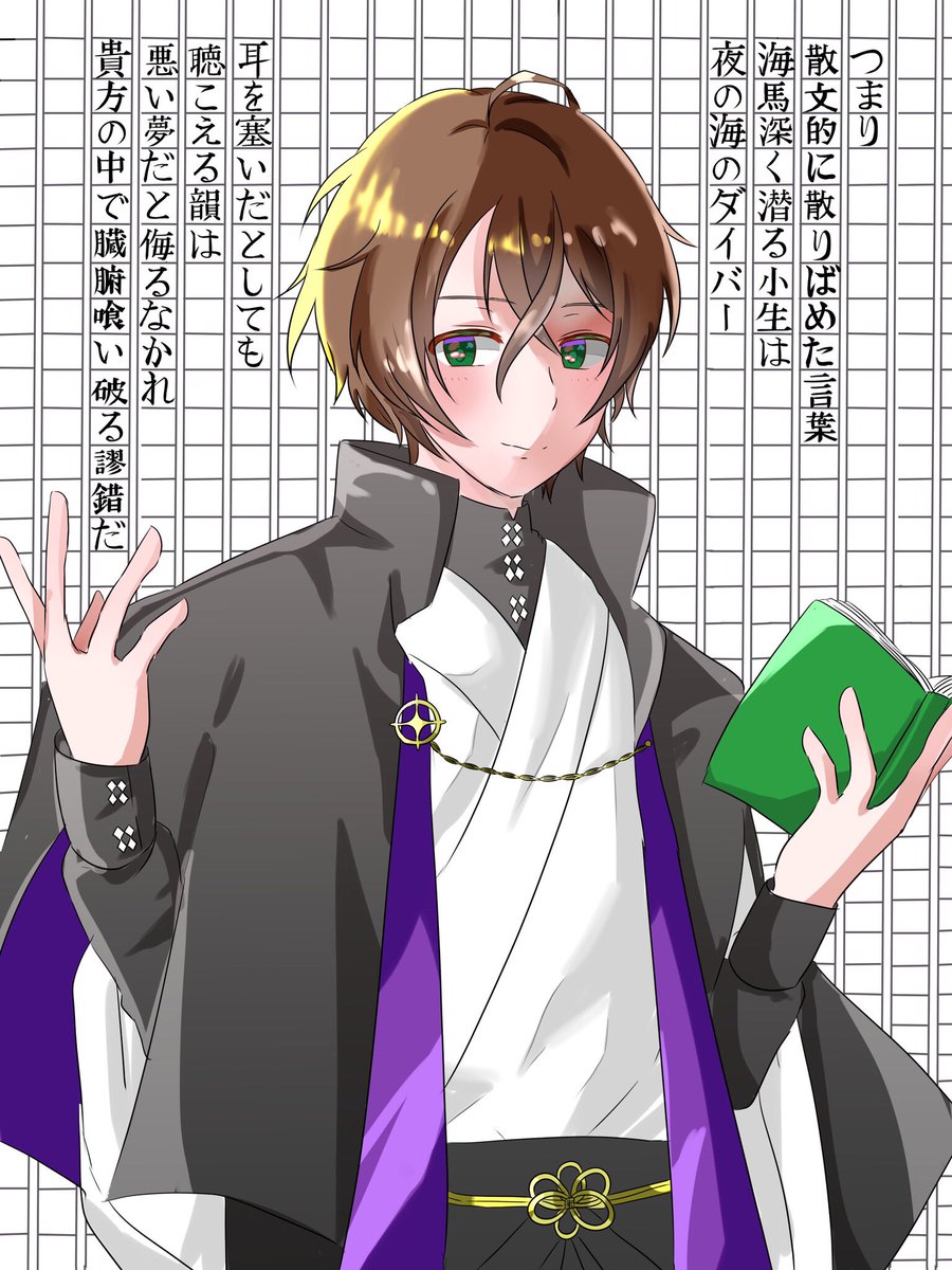 はなだ Ar Twitter 夢野幻太郎 ヒプノシスマイク バトルアンセムの夢野パートのラップ好きすぎて何回も聴いちゃう 斉藤壮馬さんがいい声すぎてね うーんそうさご名答 ヒプノシスマイク ヒプマイ 夢野幻太郎 はなだ Ar Twitter 夢野幻太郎 ヒプノシスマイク バトルアンセムの夢野パートのラップ好きすぎて何回も聴いちゃう 斉藤壮馬さんがいい声すぎてね うーんそうさご名答 ヒプノシスマイク ヒプマイ 夢野幻太郎