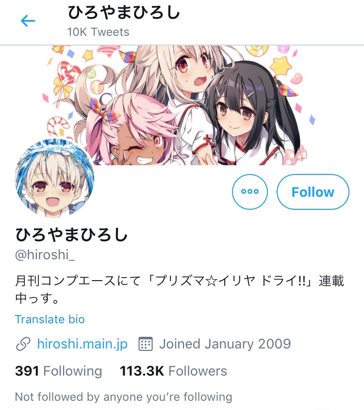 PriIllya author proudly boasts how he’s on perfect standby to max GrailFou SummerIllya. With knowledge of Illya’s class too. Wonder what this means for BeatriceMagni ever being added to the game if he’s breaking into his Fou stock. https://archive.is/zvOXz  https://archive.is/GOr2q 