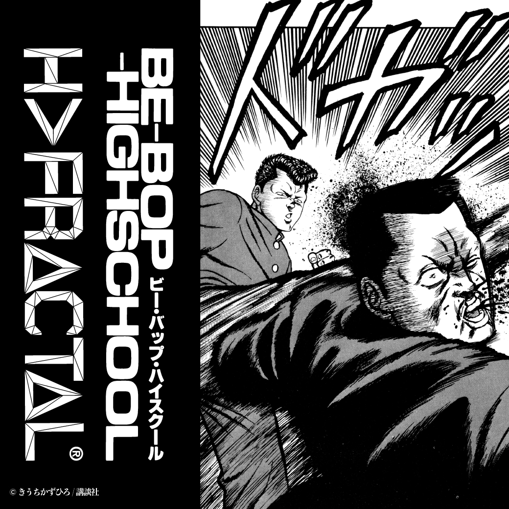 きうちかずひろ