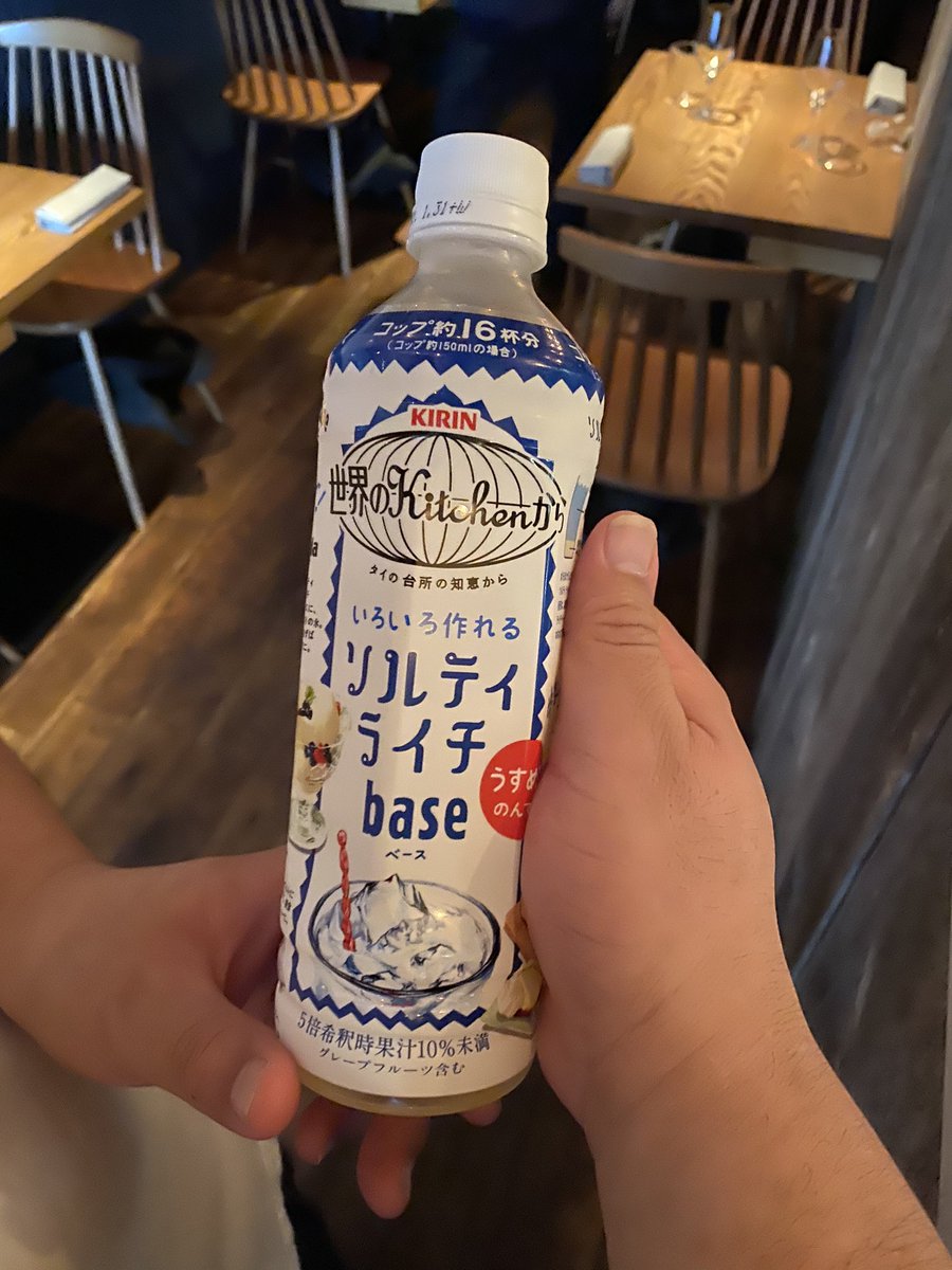 鳥羽 周作 これね なんというかカルピスよりも香りのつながりがフルーツと合うんですよ どちらも美味いけどバランスがいいのは ソルティライチ どのフルーツも相性いいと思う そうとうフルーツサンド食べたけど これが一番好き 是非永久保存版で 鳥羽 周作 これね なんというかカルピスよりも香りのつながりがフルーツと合うんですよ どちらも美味いけどバランスがいいのは ソルティライチ どのフルーツも相性いいと思う そうとうフルーツサンド食べたけど これが一番好き 是非永久保存版で