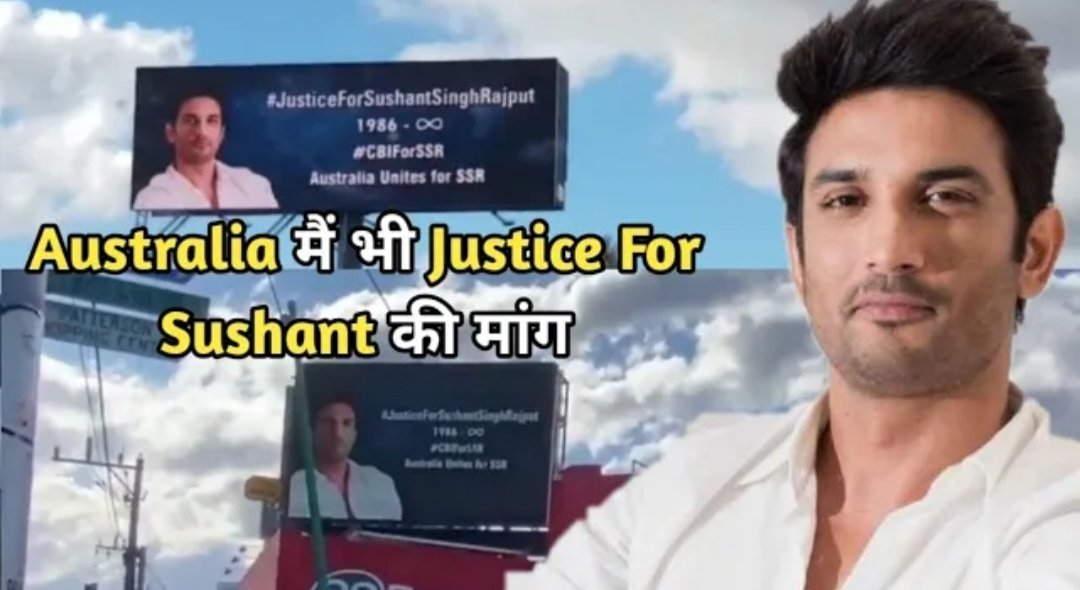 RoutGc's tweet image. Ab Australia🇦🇺 ke 7jaga pe ssr ki hooding lagae gayi.Justice keliye!
#SCMonitoredCBIForSSR 
#GlobalPrayersForSSR 
#worriors4SSR 
@KanganaTeam @ishkarnBHANDARI @mamta_kale @Swamy39 @tiwarymanoj @republic @ArnabGoswamiRTV @YourNaman @RoopaSpeaks @anky1912 @AmitShah @IPSVinayTiwari