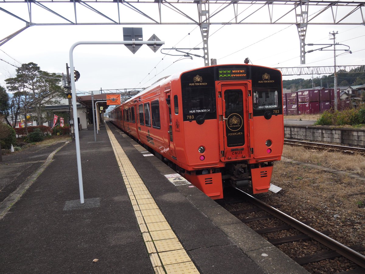 「新駅弁ひとり旅」第7話出ました!✌️駅弁は「有田焼カレー」です。独特の香ばしさがやみつきになるカレーです!何といっても、有田焼の器に入れて売ってるのが嬉しい?因みに和歌山の有田は「ありだ」ですよ? #新駅弁ひとり旅 #漫画アクション #TABILISTA #マンガジャパン #有田焼 #波佐見焼 