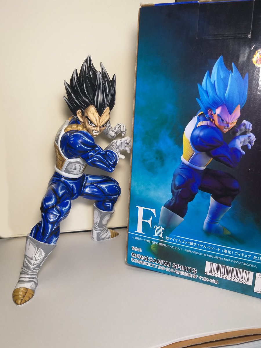 一番くじ ドラゴンボール VSオムニバスCROSS D賞 ベジータ フィギュア