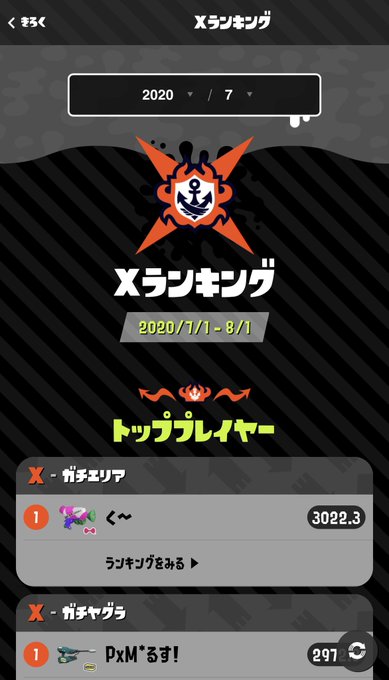 2割のtwitterイラスト検索結果 古い順