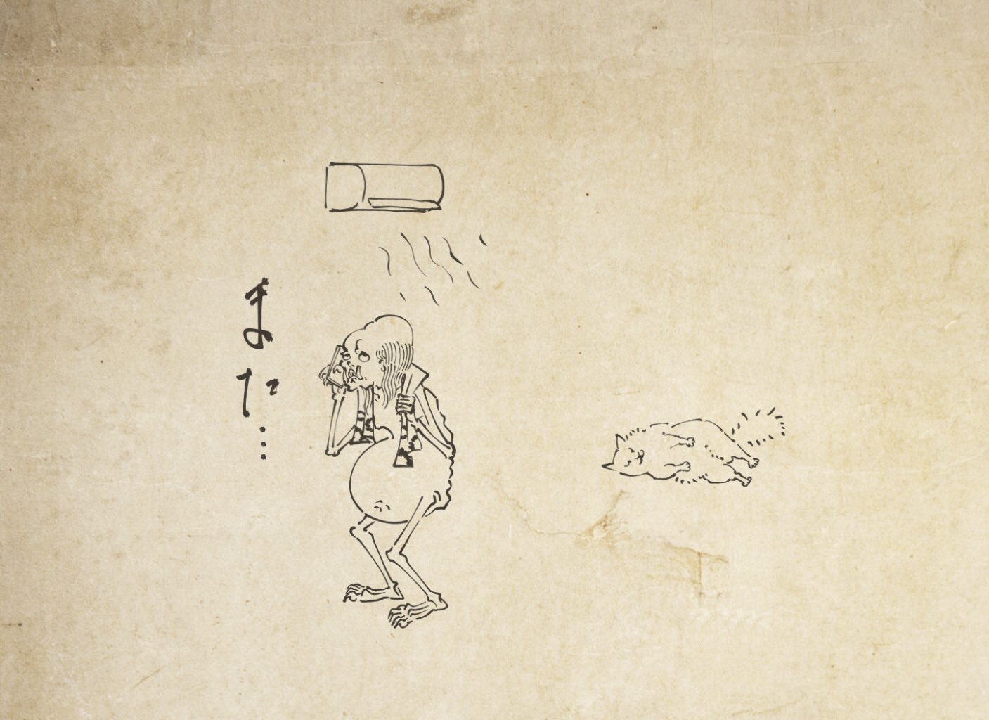 丁寧な暮らしをする餓鬼 手洗いうがい 牛鬼の家からマコチャン脱走のお知らせが来た餓鬼 丁寧な暮らしをする餓鬼 手洗いうがい 牛鬼の家からマコチャン脱走のお知らせが来た餓鬼