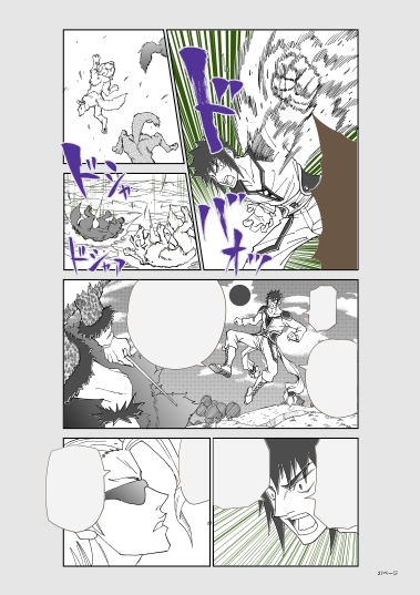 限定版コミック マテリアル・パズル～神無き世界の魔法使い～(3.5節