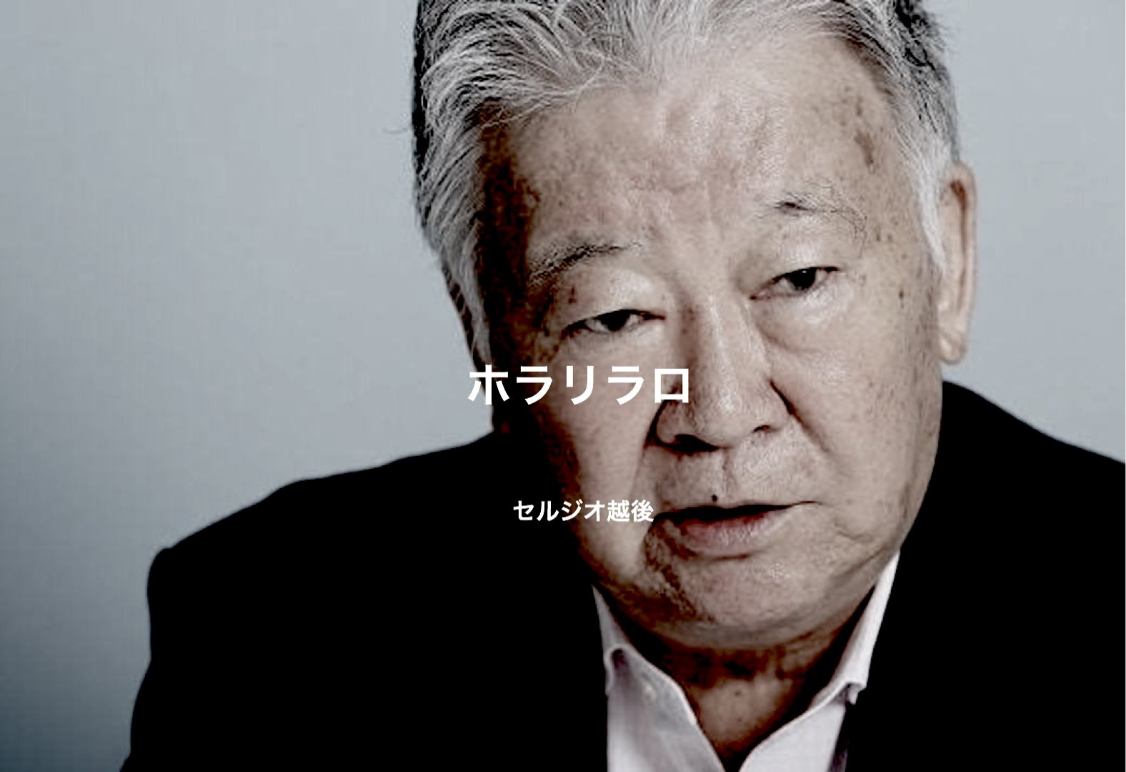H B Daznの名言いいよね T Co 4qpzu074pk Twitter