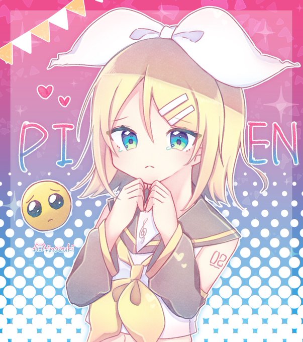 ぴえん顔のリンちゃん??
#鏡音リン 