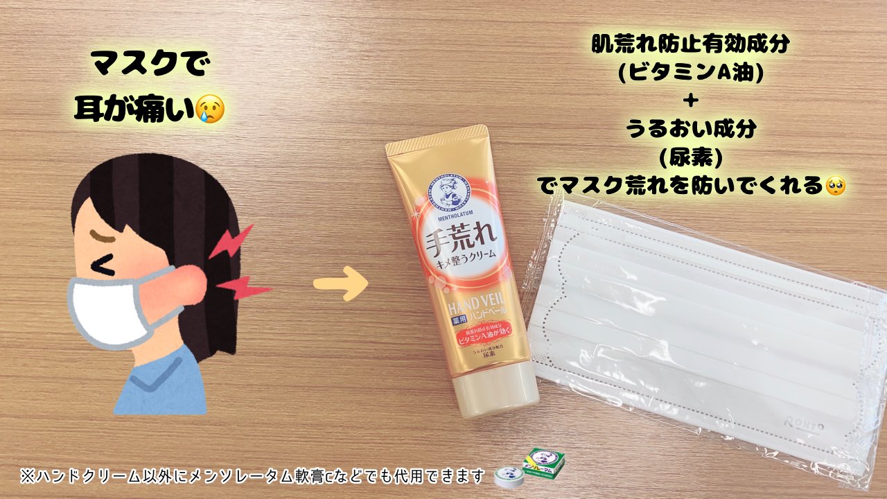メンソレータム マスク ロート製薬さんのマスク 不織布マスクだけど軽くて涼しい メンソレータム エアリーフィットマスク を試してみた マスク ロート製薬 涼しいマスク 不織布マスク Amp Petmd Com メンソレータム マスク ロート製薬さんのマスク 不織布マスクだけど軽くて涼しい メンソレータム エアリーフィットマスク を試してみた マスク ロート製薬 涼しいマスク 不織布マスク Amp Petmd Com
