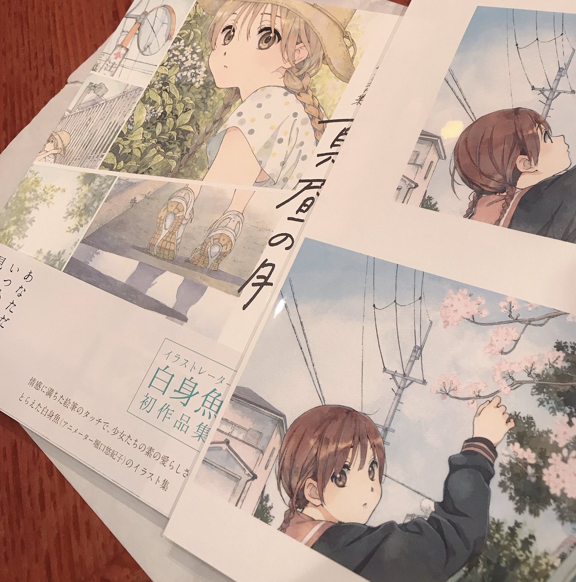 この間堀口先生の展示観てきました 原画を間近で観れて幸せだった…繊細で優しくて涙出そうになってしまったずっと大好きです 