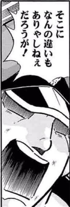 タビタ Un W5 さんのマンガ一覧 古い順 ページ ツイコミ 仮 タビタ Un W5 さんのマンガ一覧 古い順 ページ ツイコミ 仮