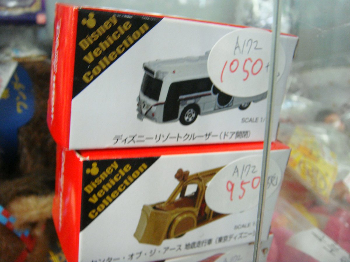 レンタルショーケース Cubestyle Twitterren A172case入荷 ディズニー リゾートクルーザー センター オブ ジ アース 地底走行車 ミッドタウンキャブ ビッグバンビート ディズニーシー トランジェットスチーマーライン インディージョーンズ ミニーの レンタルショーケース Cubestyle Twitterren A172case入荷 ディズニー リゾートクルーザー センター オブ ジ アース 地底走行車 ミッドタウンキャブ ビッグバンビート ディズニーシー トランジェットスチーマーライン インディージョーンズ ミニーの