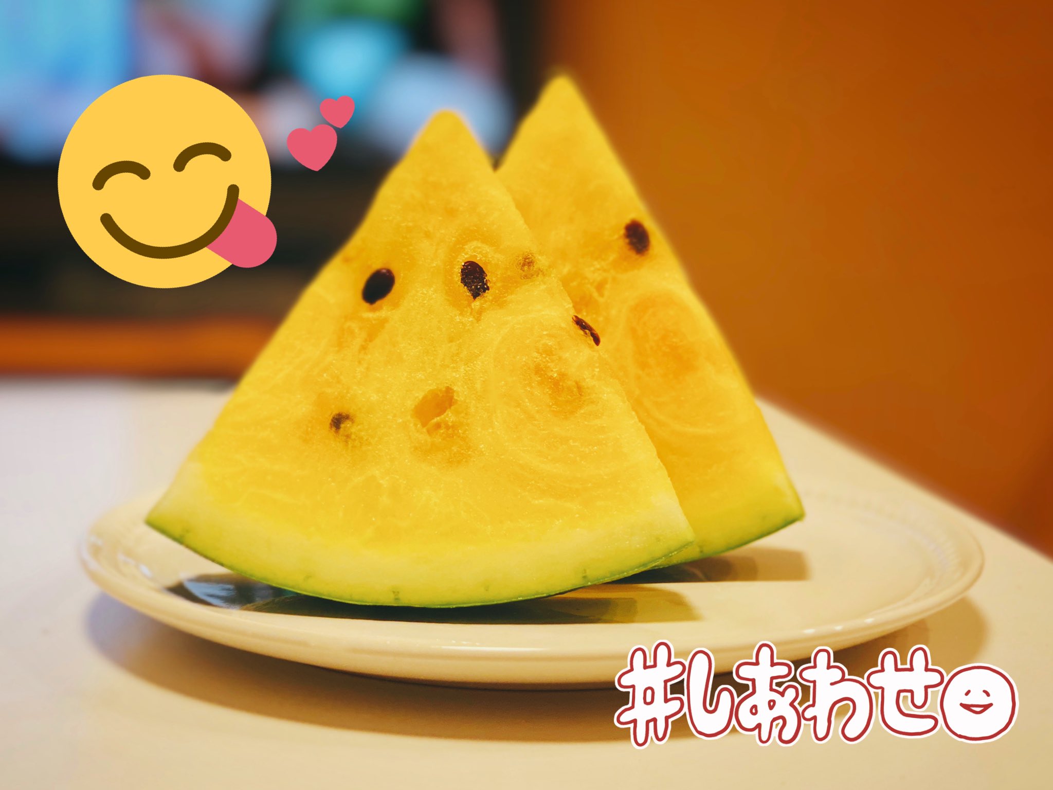 花咲 希実 こんにち 夏らしいもの食べたの 黄色は初めてかも 食べたことある人 クリームスイカ T Co J1zqcixg6g Twitter