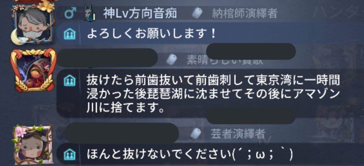 募集されてるお部屋の説明終わって
、いざ試合始めようとした瞬間抜ける人が多いから部屋の主さんも他の人もメンバー抜けないの祈るしかない 