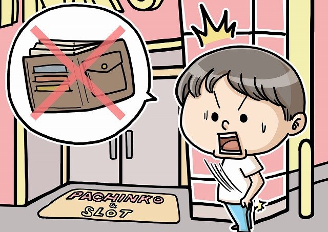 تويتر Dmmぱちタウン公式 على تويتر ぱちすとや に新イラストが追加 今回は パチンコ屋に来て財布を忘れたことに気付く人 です とりあえず台を確保して 休憩入れてお家にダッシュ 2号 他にもイラストたくさんご用意しておりますのでぜひぱちすとや
