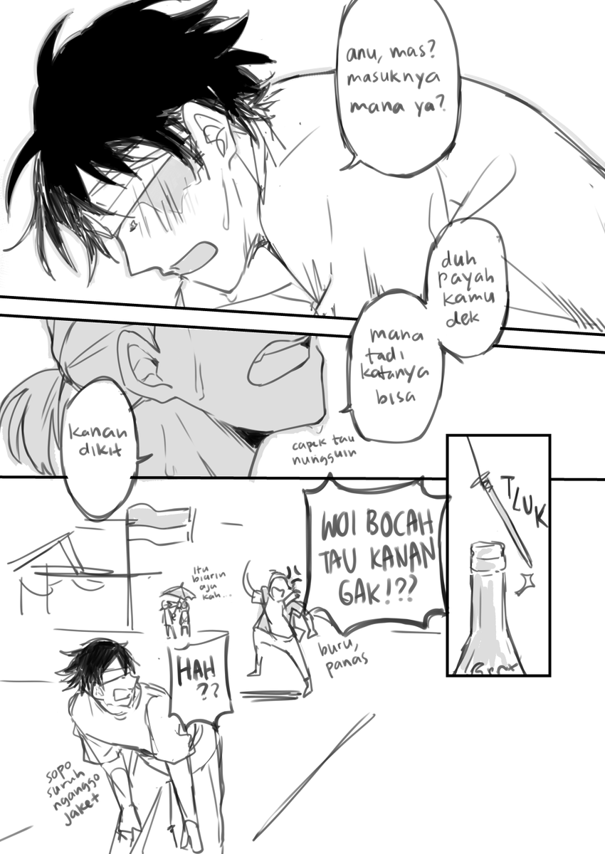 よくわからない語ですみませんけど描いたらたんよー貰うって言われたから許してください 