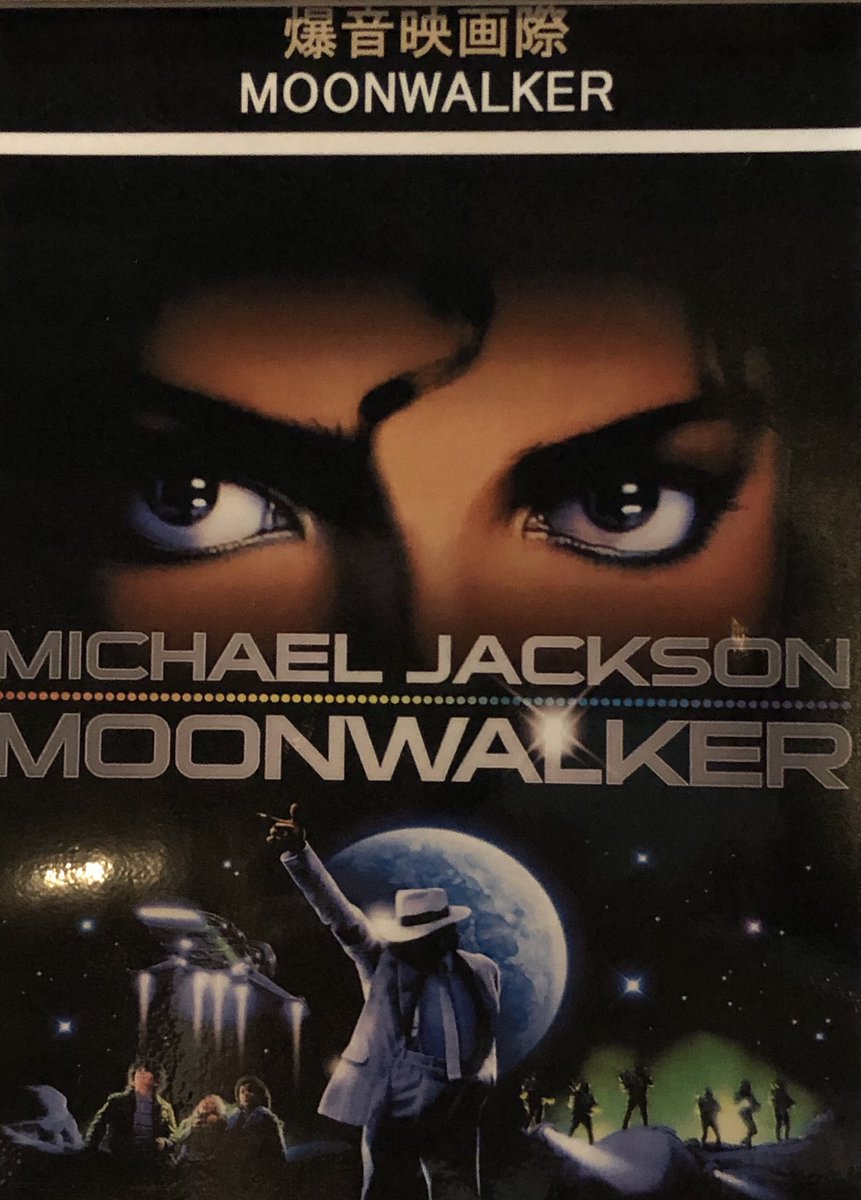 ムービックス堺