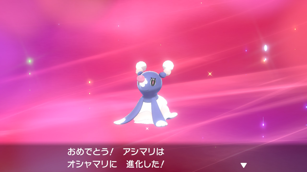 エルザ 色アシマリから色オシャマリへ 色オシャマリから色アシレーヌへ ポケモン剣盾 エルザのポケモン剣盾 Nintendoswitch T Co Ub48e8dhvj Twitter