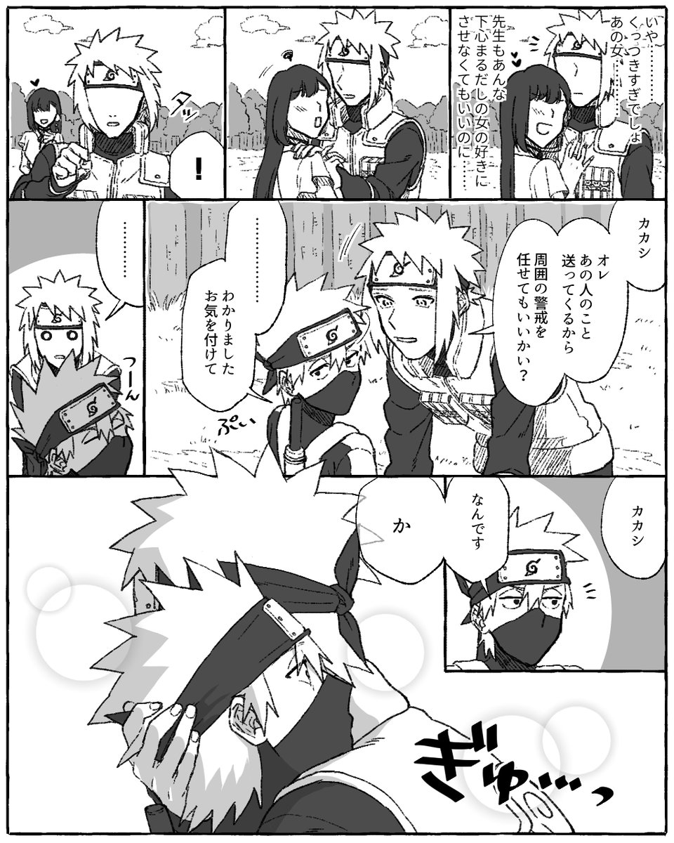 キス逃げ した 四カカ テンプレお借りして描いた みなと先生はゲリラ的にやっ 原稿中のリョータクンの漫画 キス逃げ した 四カカ テンプレお借りして描いた みなと先生はゲリラ的にやっ 原稿中のリョータクンの漫画