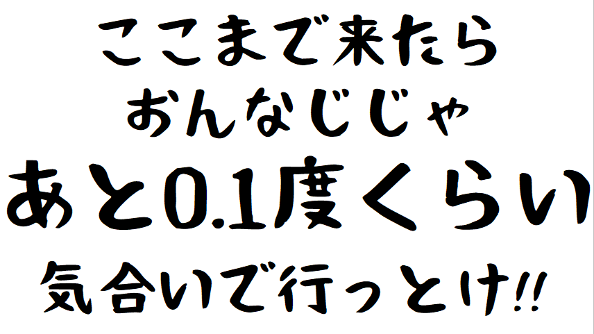 か 浜松 まい やら