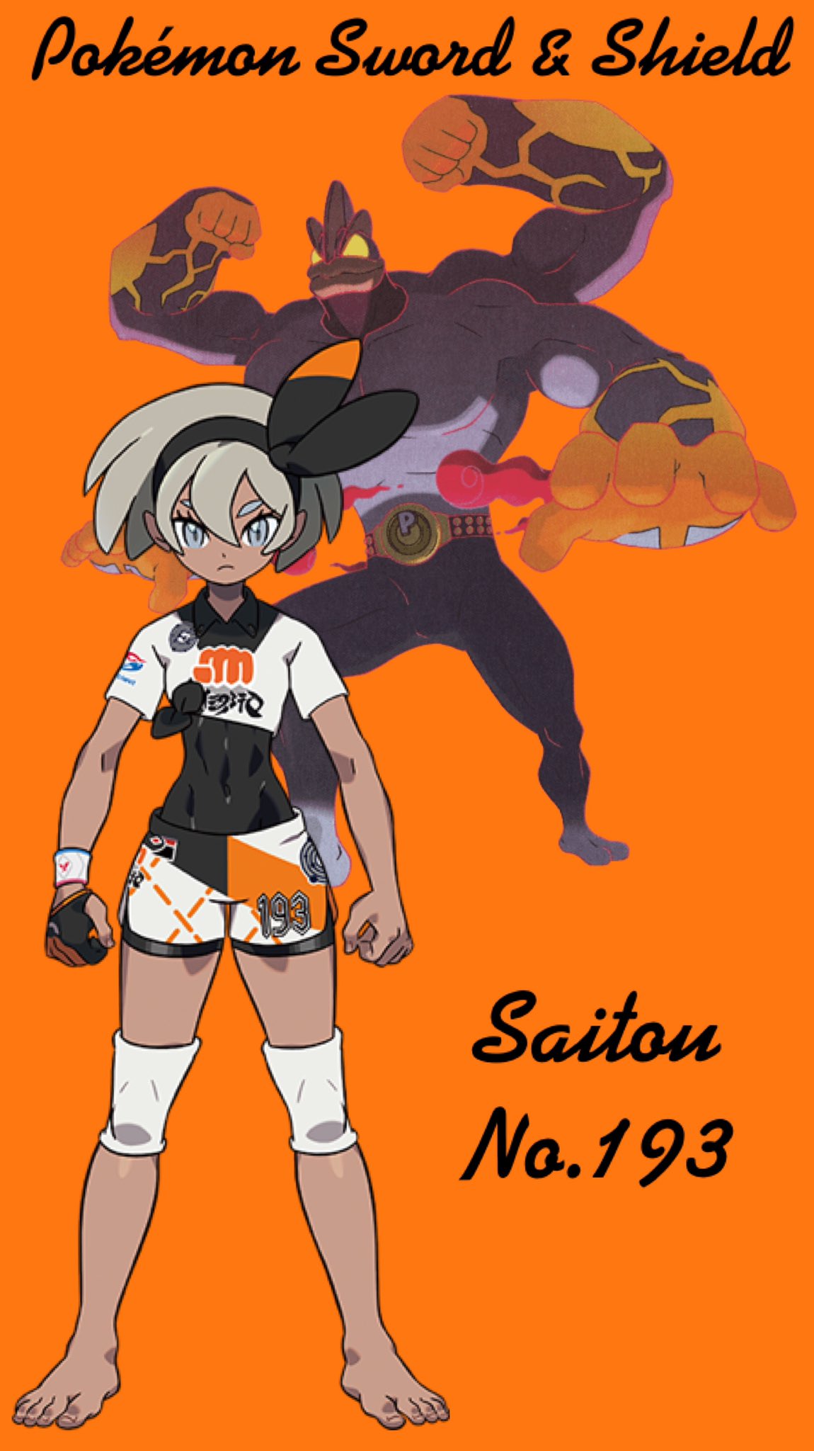 ほのミーネ 固ツイにフレコ載せてます サイトウ Amp オニオンの壁紙加工をしました ポケモン ポケモン剣盾 サイトウ オニオン ジムリーダー ポケモン加工 加工 壁紙配布 Bea Allister Pokemon T Co Txn7jleouh Twitter ほのミーネ 固ツイにフレコ載せてます サイトウ Amp オニオンの壁紙加工をしました ポケモン ポケモン剣盾 サイトウ オニオン ジムリーダー ポケモン加工 加工 壁紙配布 Bea Allister Pokemon T Co Txn7jleouh Twitter