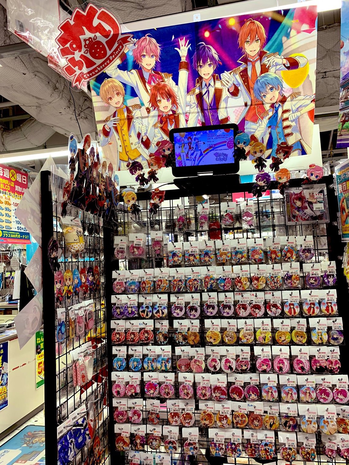 らしんばん神戸店 中古買取販売 毎日11時 時まで営業中 らしんばん神戸店 店舗情報 らしんばん神戸店に なんと すとぷりコーナー爆誕です 商品も続々と入荷しておりますので すとぷりすなーの方は是非 らしんばん神戸店 中古買取販売 毎日11時 時まで営業中 らしんばん神戸店 店舗情報 らしんばん神戸店に なんと すとぷりコーナー爆誕です 商品も続々と入荷しておりますので すとぷりすなーの方は是非