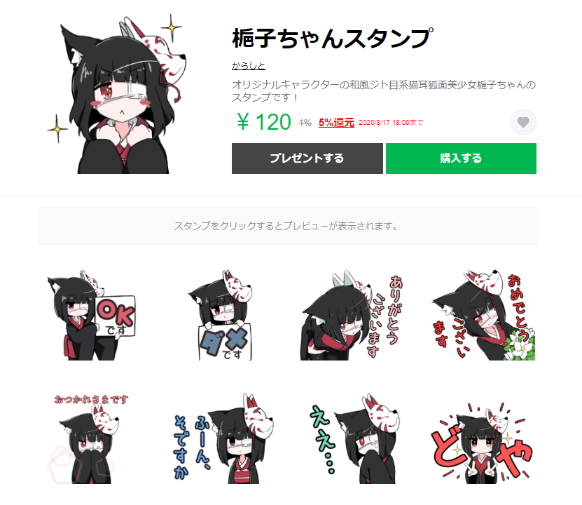 からしと 原稿 Not On Shana Twitter からしと 原稿 Not On Shana Twitter