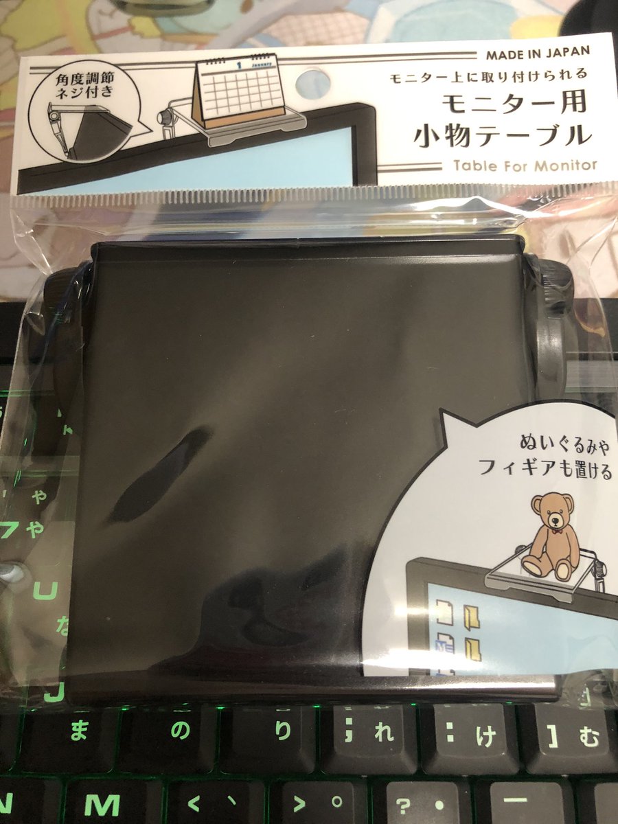 Tvやpcモニターの上にフィギュアやアクスタなどを飾れる有能アイテム 100均各店に売ってるそう またオタクが喜ぶアイテムを作って Togetter Tvやpcモニターの上にフィギュアやアクスタなどを飾れる有能アイテム 100均各店に売ってるそう またオタクが喜ぶアイテムを作って Togetter