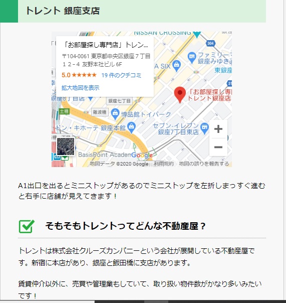 トレント銀座店 Trent Ginza Twitter トレント銀座店 Trent Ginza Twitter