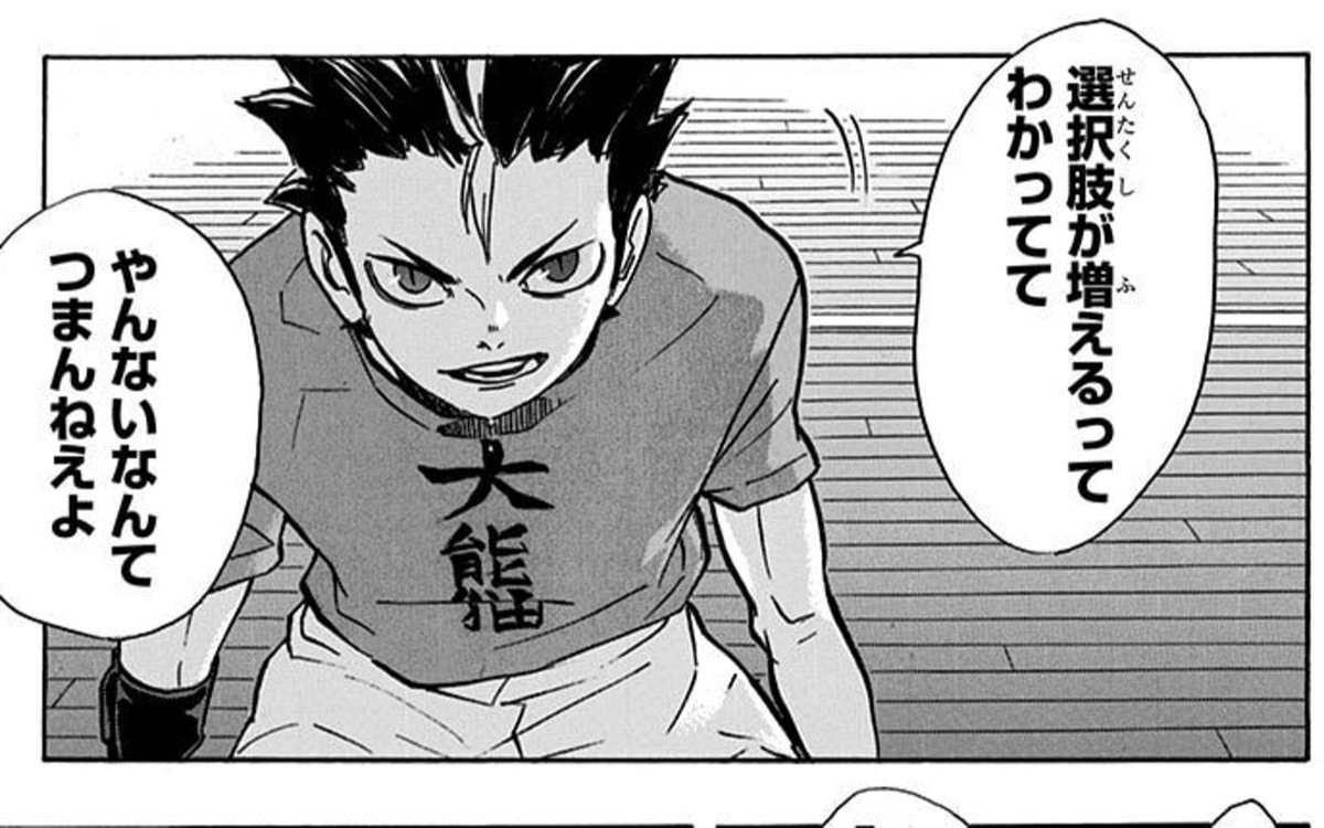 レート高い友達とパーティ組んだときのぼく Apex Rootport の漫画 レート高い友達とパーティ組んだときのぼく Apex Rootport の漫画