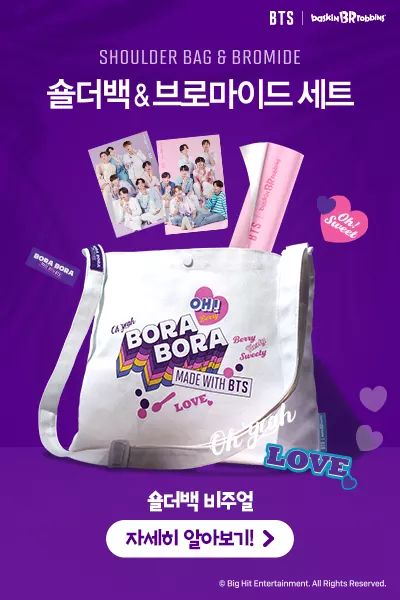bts bag malaysia