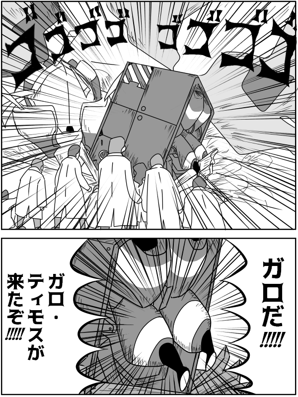 ボパロのつもりだったけどただの本編になっちゃった 