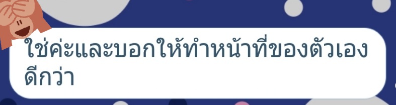peneplowkey's tweet photo. แล้วที่หนูทำมันไม่ใช่หน้าที่ของหนูตรงไหนหรอคะ #สรมีจุดยืน https://t.co/inRbFZKZ5S