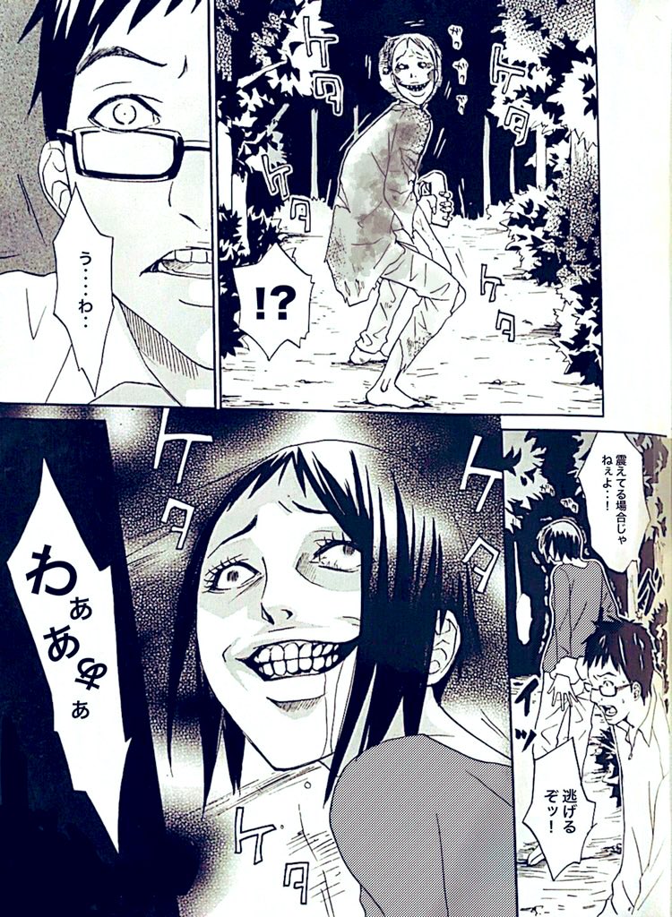 兎屋まめ ヘンテコ奇譚 妖の運び屋 Pa Twitter その発想頭おかしい が褒め言葉になる仕事 漫画家 最高じゃろ 兎屋まめ ヘンテコ奇譚 妖の運び屋 Pa Twitter その発想頭おかしい が褒め言葉になる仕事 漫画家 最高じゃろ