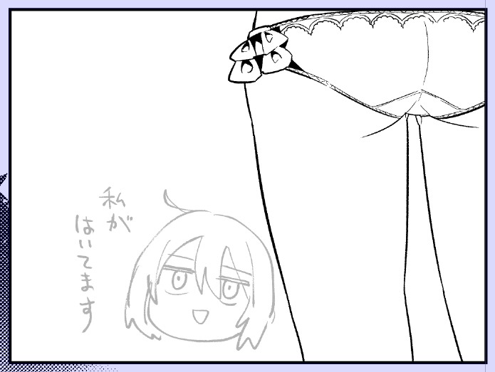 パンツを描いてます #ずぼら先輩とまじめちゃん 