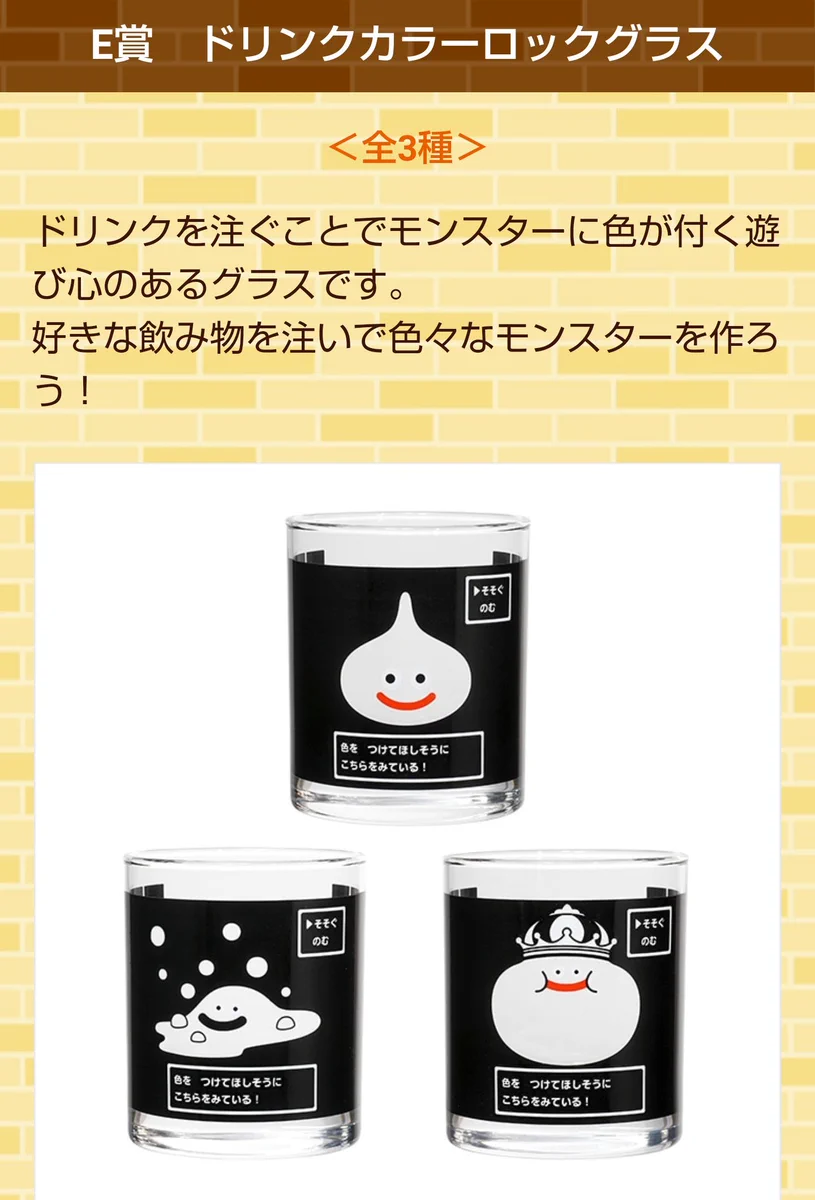 SQUARE ENIX Official Goods on X: 