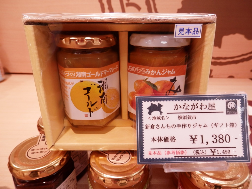 新倉さんちの手作りジャム Twitter Search Twitter 新倉さんちの手作りジャム Twitter Search Twitter