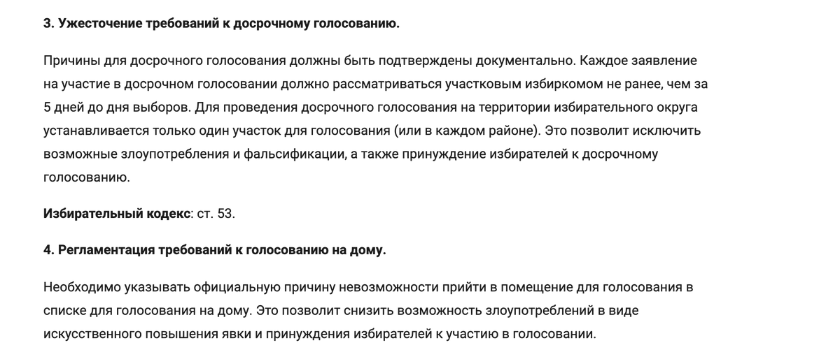 Meanwhile, the biggest irony is that the "pro-democracy" opposition wants to make it harder for people to vote!