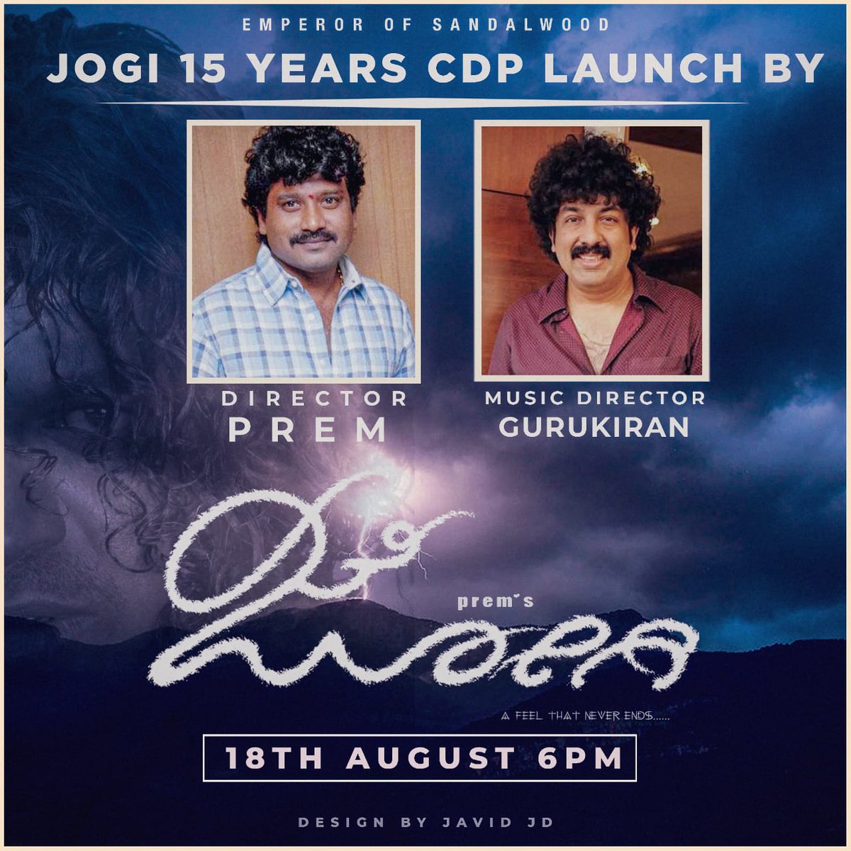 shivannaupdates's tweet photo. Hatrick Director @directorprems and Versatile Composer @realgurukiran to Launch #JOGI15Years CDP on #Aug18th 6PM🔥😍
#Jogi A Feel That Never Ends 💞
@NimmaShivanna @zee_picchar #JogiPrem #Gurikran #CDPLaunch
#DrShivarajKumar #Shivanna
#EmperorOfSandalwood https://t.co/gWSHrH103A