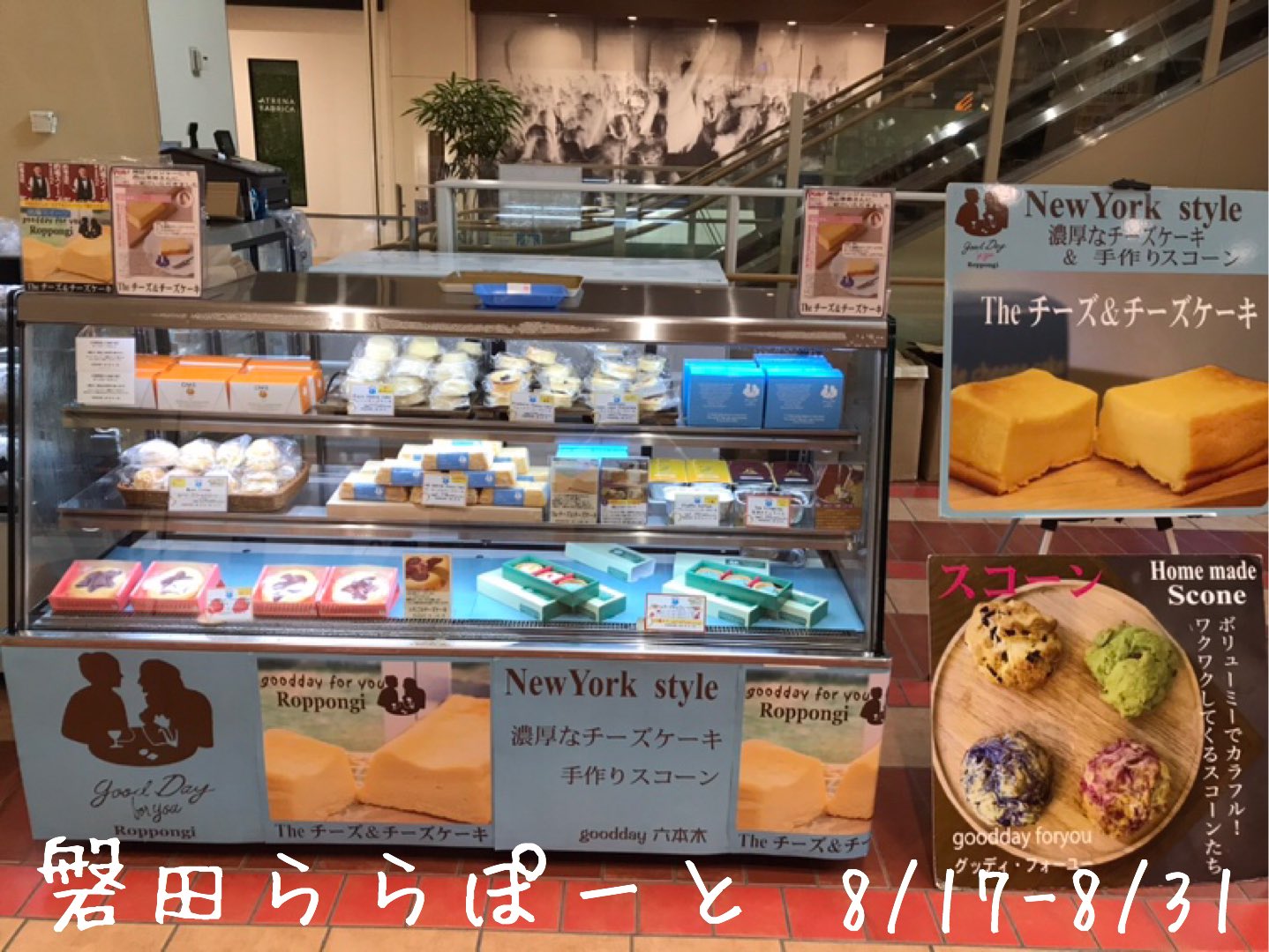 Good Day For You 本日からららぽーと磐田に出店中です T Co Axjsrtyyjd Twitter