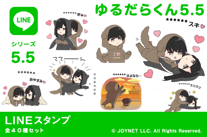 ゆるだらカップルのtwitterイラスト検索結果 古い順 ゆるだらカップルのtwitterイラスト検索結果 古い順