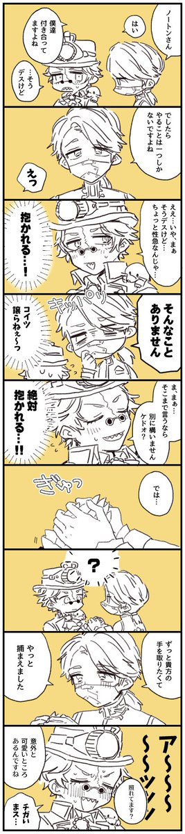 #色んな納探が見れるタグ
納探はいいぞ 