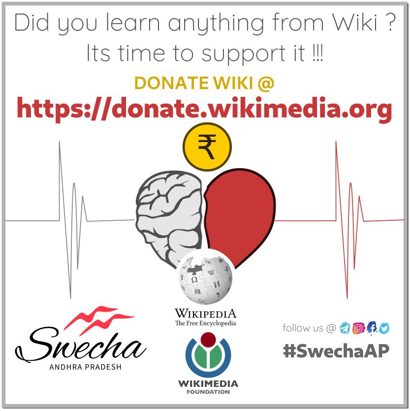 Supraja_golthi's tweet photo. Support open access and open knowledge systems .. Donate to wiki
#openaccess #donatewikipedia #wikipedia #SwechaAP
@Wikipedia @WikiCommons @Wikimedia @OAIndia @OKFN https://t.co/p1NTTtFLHx