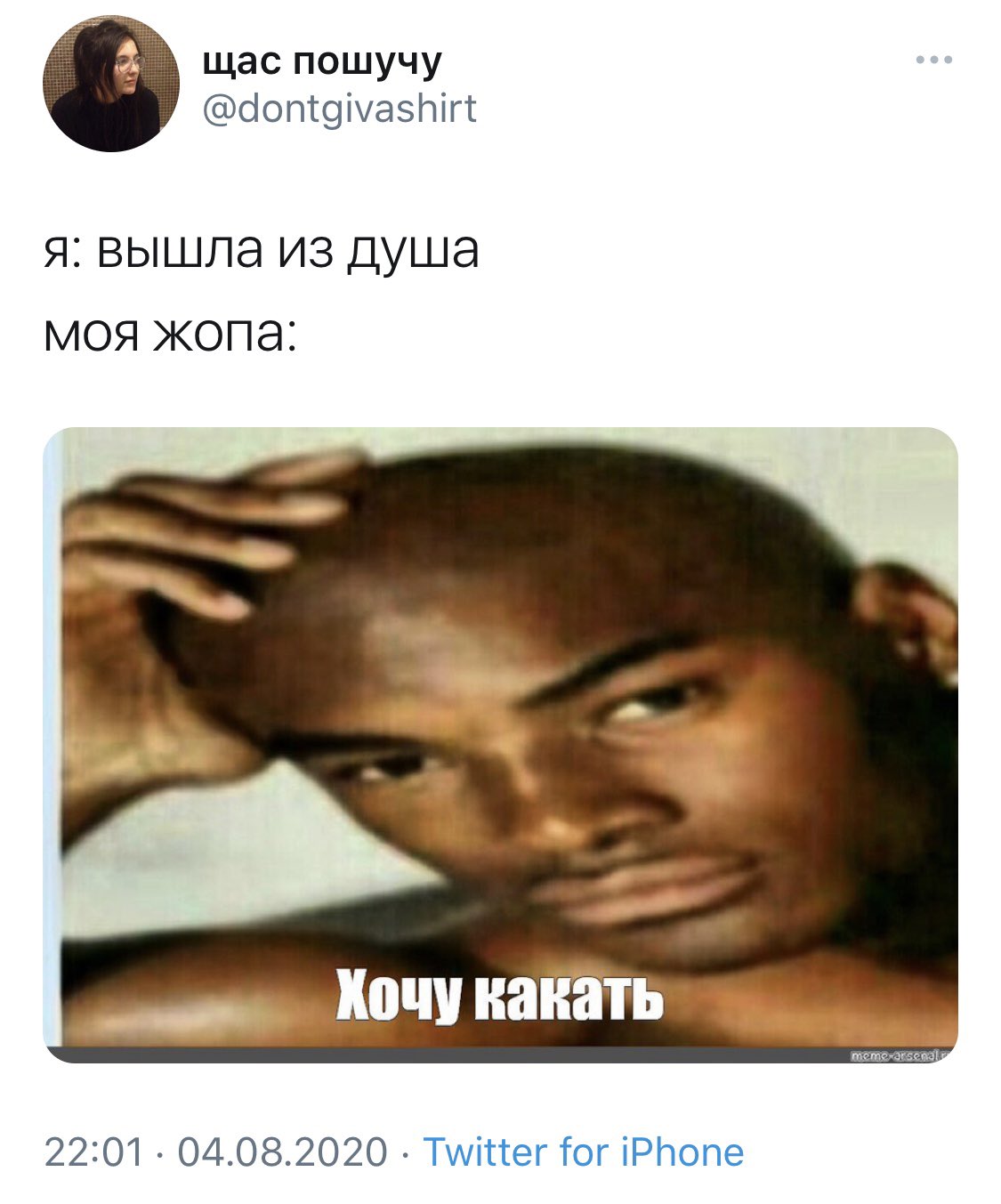 Мемы про негров