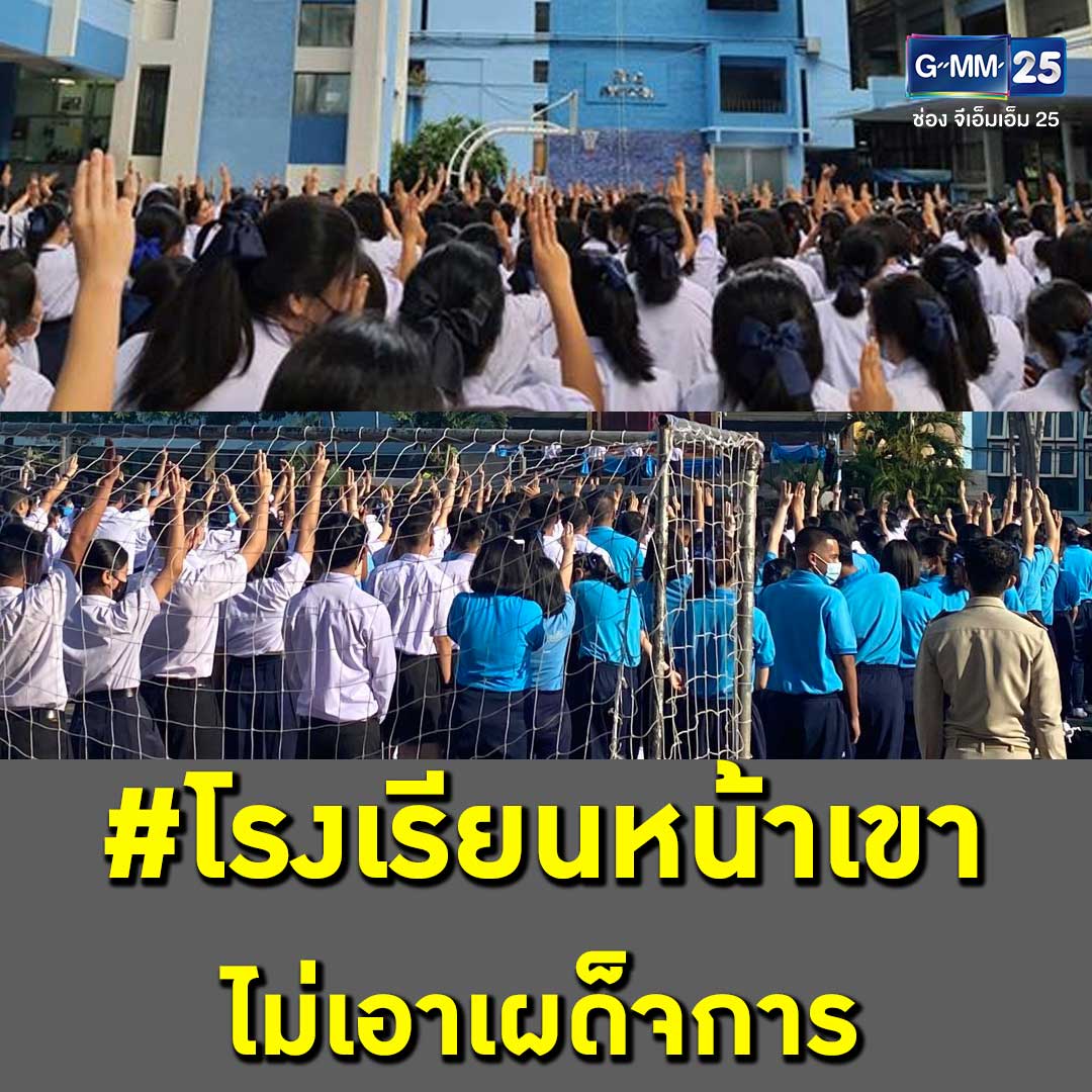 ข่าวGMM25 tweet media