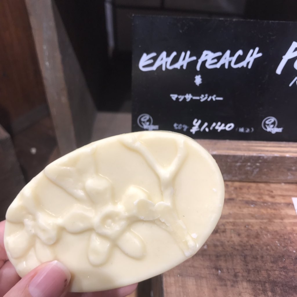 O Xrhsths ラッシュ ホワイティ梅田店 Sto Twitter 8 17入荷情報 マッサージバー の 華 が入荷致しました ジューシーな 柑橘の香り で全身マッサージして リフレッシュ するのはいかがですか Lush ラッシュホワイティ梅田店 ホワイティうめだ Https