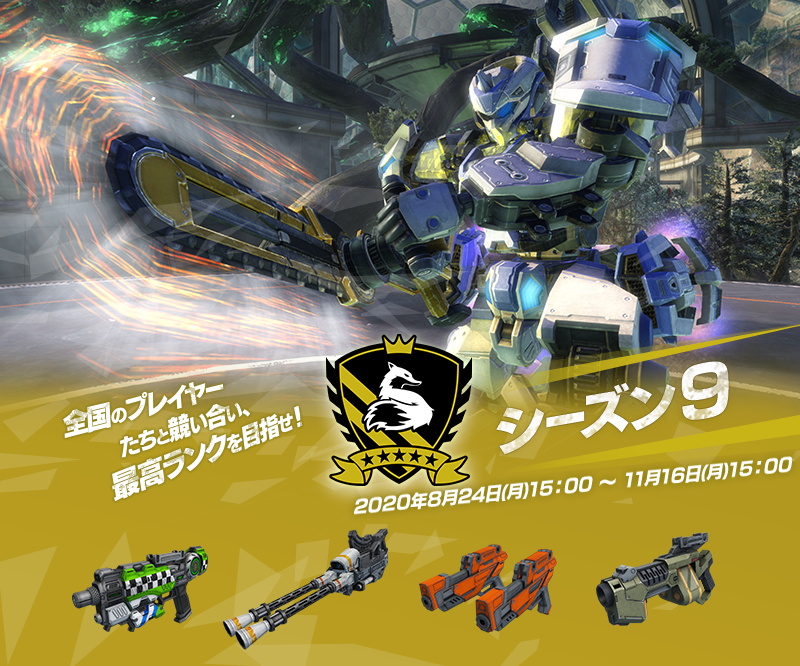 強襲兵装 副武器 - BORDER BREAK (PS4) @ ウィキ | ボーダー 強襲兵装 副武器 - BORDER BREAK (PS4) @ ウィキ | ボーダー