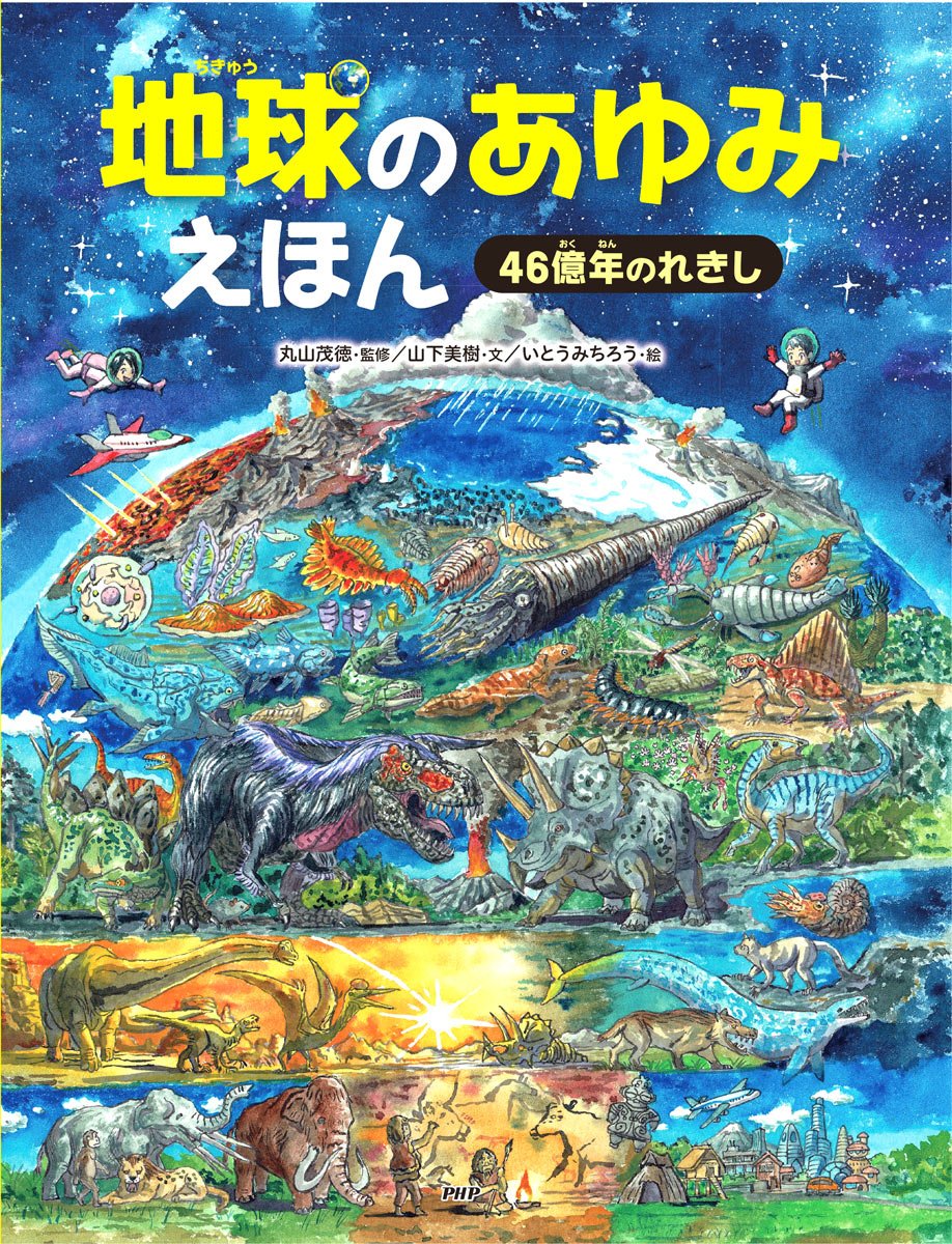 公式 クリエイターexpo いとう良一 イラストレーター ゾーン いつの時代にも必要とされるオーソドックスなイラストを描き 空間や構造物をきちんと描きます ベストセラーをはじめ出版物の実績も多数あります 手描きでも作業は迅速です 水彩や