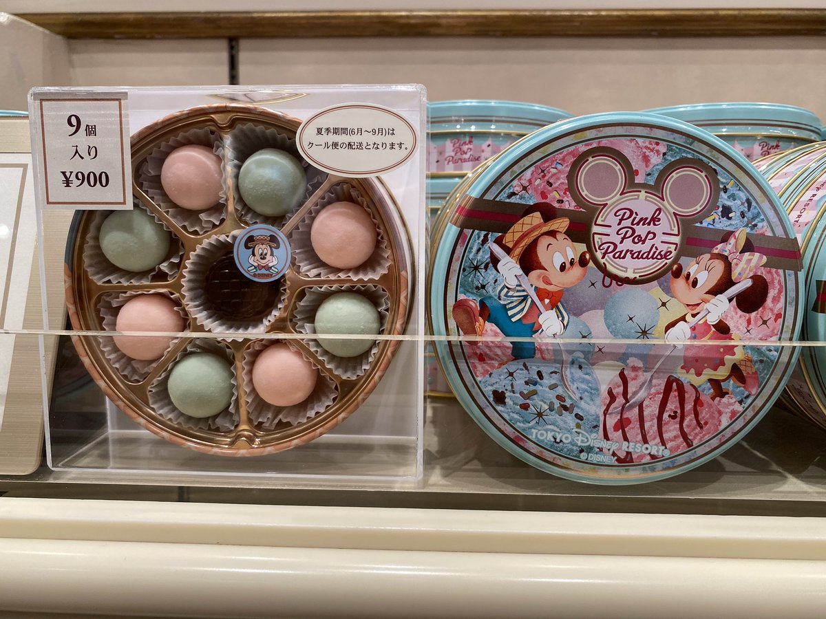 Shunsuke 東京ディズニーリゾートの新作お菓子が新発売されました おせんべいおこしが800円 チョコレートが900円 クッキーが750円 おかきが1400円です Tdr Now Tdr Md